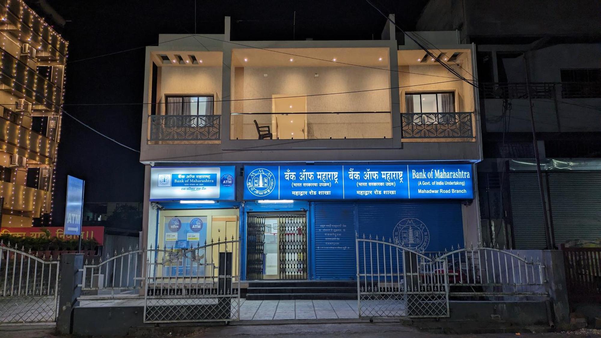 Hotel Madhusudan Executive Kolhapur Εξωτερικό φωτογραφία